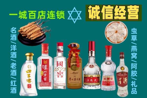 郑州中原区回收五粮液酒瓶