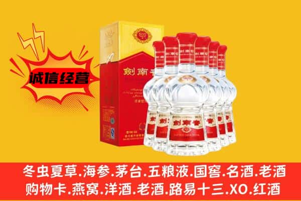 郑州中原区上门回收水晶剑价格