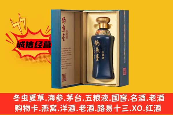 郑州中原区上门回收钓鱼台价格