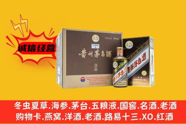 郑州中原区回收彩釉茅台酒