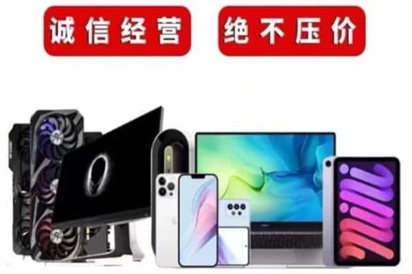 郑州中原区回收音响